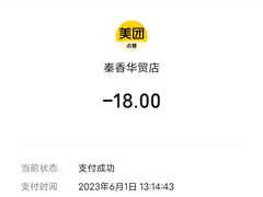 -秦香陕西食府(华贸天地店)