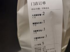 -仙峰天然面包(迎宾路店)