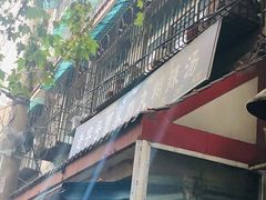 -老字号贾家肉丸糊辣汤(光明巷店)