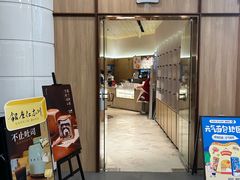 -银座仁志川·生吐司专门店(香港广场店)