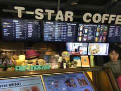 -D STAR COFFEE帝星咖啡
