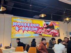 -江湖亮亮蒸虾大排档烤全羊清真(武汉总店)