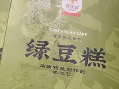 -临家闽南菜(宝洲路店)