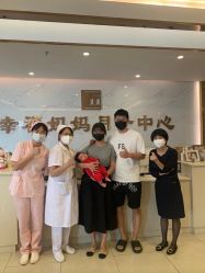 -幸福妈妈月子中心(番禺店)
