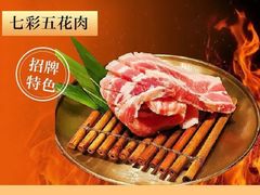 -山焱·炭火自助烤肉(周浦万达店)