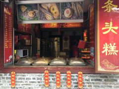 门面-大麒麟阁(扬州东关街店)