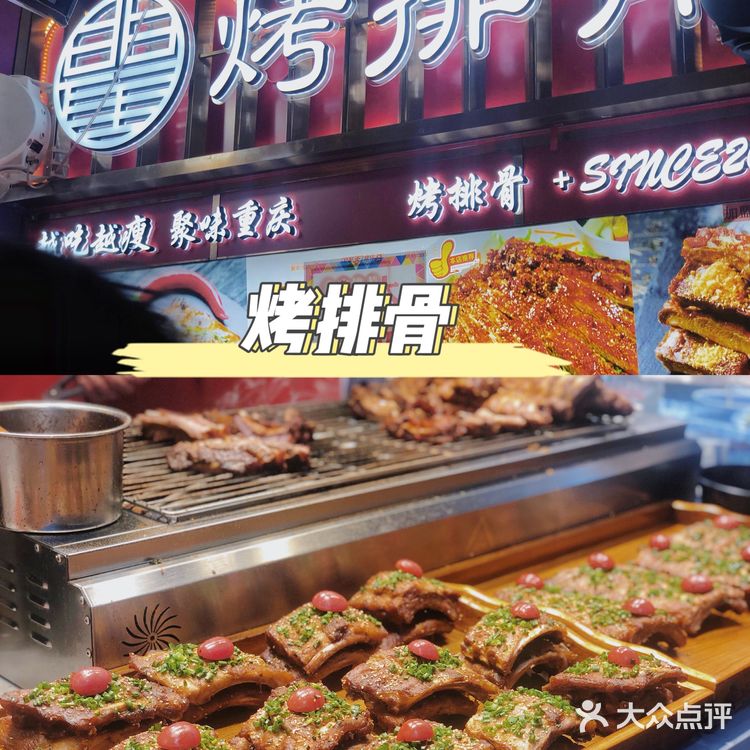 重庆观音桥小吃街美食指南 本地人实名推荐