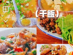 -小乡小镇·传承桐庐土菜·老板亲自烧的菜