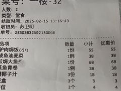 -苏记餐厅(叠南店)