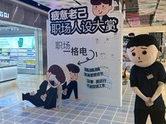 -沈阳百联购物中心(青年大街店)