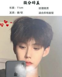 -LJOY丽锦造型·烫发染发