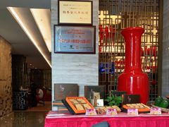 -广州逸林假日酒店·四季桃源中餐厅(白云山风景区店)