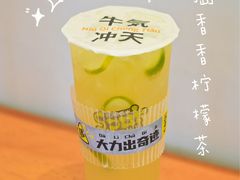 -放牛斑(中华城店)