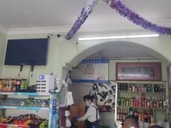 -王鹏家常菜馆