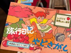 -三鹰之森吉卜力美术馆