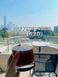 点击看大图 -巍阁月子中心(南山店)
