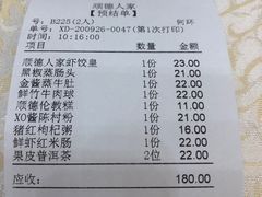 -顺德人家食府(黄金广场店)