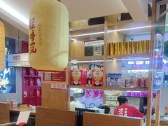-怪噜范·老贵阳街头名小吃(鸿通城店)