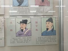 -北京中医药大学-中医药博物馆