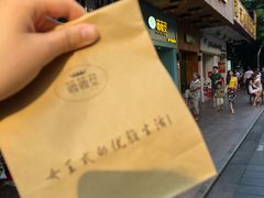 -薇薇安千层蛋糕(府城店)