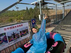 -盈香心动乐园
