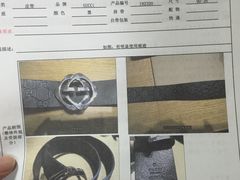 -御金匠奢侈品维修保养(港汇恒隆店)