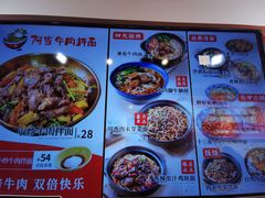 -阿当·小炒牛肉面(人广店)