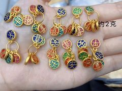 -安立路(地铁站)