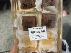-许阿姨糕团店(南京总店)