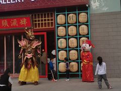 -长安大牌档之龙头酒肆(荣民龙首广场店)