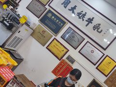 -周大娘牛乳(旧寨古村总店)