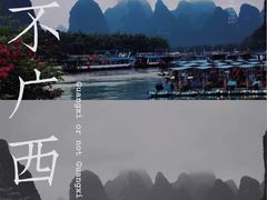 -龙脊梯田