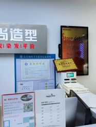 点击看大图 -蒋伟时尚造型