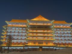 -大明幻境第一城