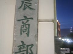-肯德基(前门店)