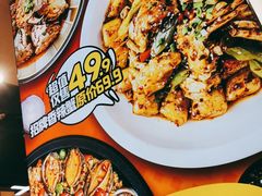 -领蟹祥记·香辣蟹·特色小海鲜(奥体天虹店)