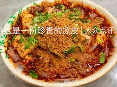 -八毛凉皮总店(西小路店)