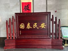 -神憩宾馆-餐厅