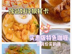 -油城印象(宾南路店)