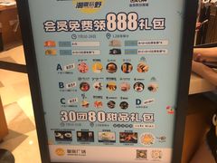 -皇庭广场(福华三路店)