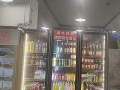 -德四家·云南傣味烧烤品牌(和谐店)