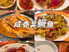 -湘味淳(千禧街店)