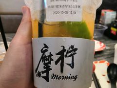 -摩柠手作茶室(国贸店)