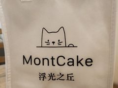 -浮光之丘MontCake生日蛋糕(花牌坊店)