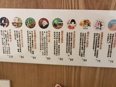 -百武西(北京apm店)