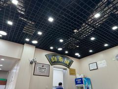 -真素诚(玉泉路总店)