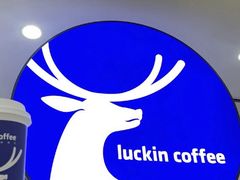 -瑞幸咖啡(未来国际大厦店)