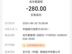 -龙华素斋(龙华路店)