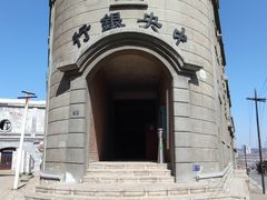 -清风小镇闯关东影视基地