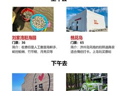 -巧克力渔家.小船海鲜胶东菜(万平口店)